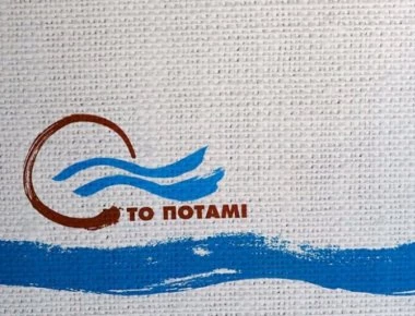 Ποτάμι για το διάγγελμα: Οι Έλληνες όντως δεν είναι λωτοφάγοι, θυμούνται πώς πολιτεύθηκε ο κ.Τσίπρας